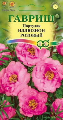 Портулак Иллюзион розовый однолетник