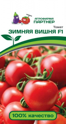 Томат Зимняя вишня