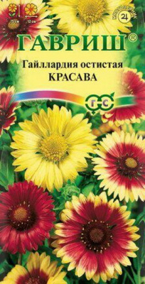 Гайлардия Красава