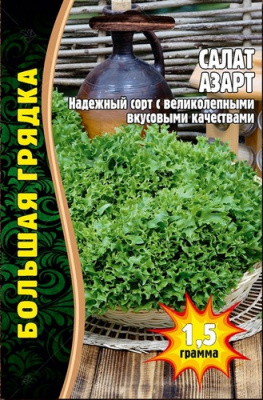 Салат Азарт