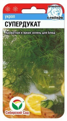 Супердукат