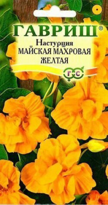 Настурция Майская махровая желтая 1г