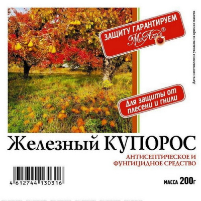 Железный купорос (от болезней) МосАгро