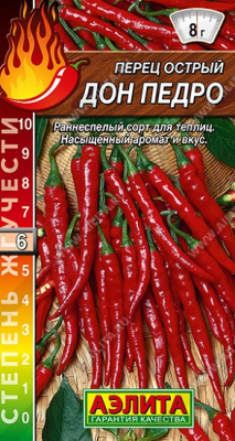 Перец острый Дон Педро