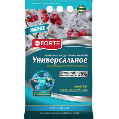 Удобрение Универсальное (Зима) Бона Форте