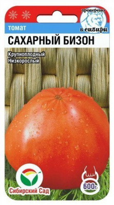 Сахарный бизон