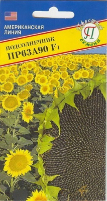 Подсолнечник ПР63А90