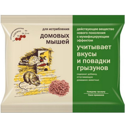 От домовых мышей