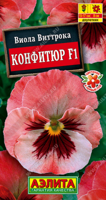 Виола Конфитюр