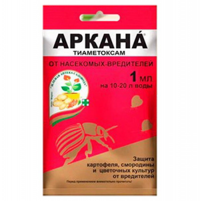 Аркана (от вредителей) ЗАС