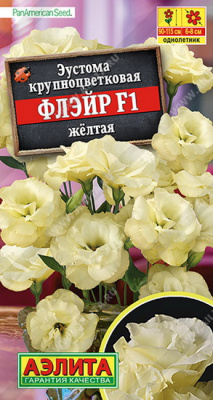 Эустома Флэйр желтая