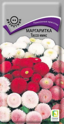 Маргаритка Тассо микс