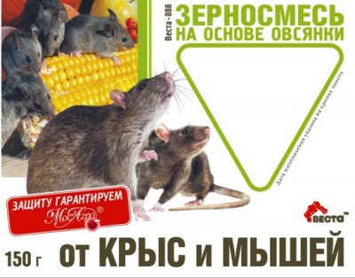 Зерносмесь на основе овсянки