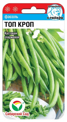 Топкроп 5гр