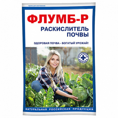 Flumb_R