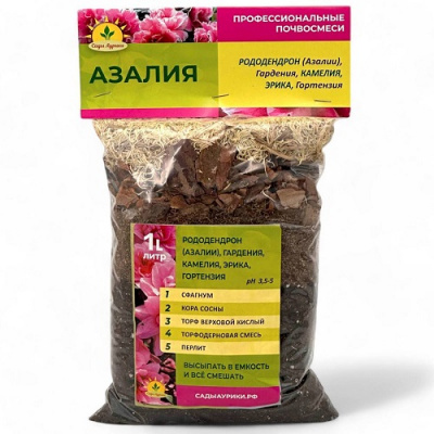 Азалия 1л