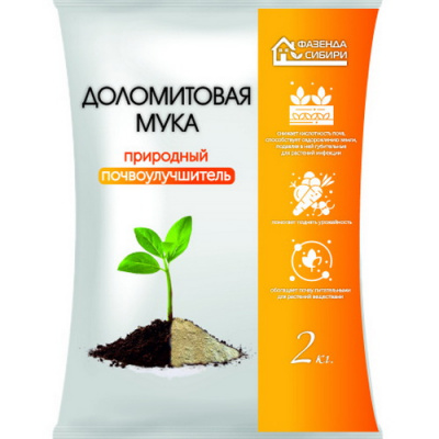 мука Фазенда Сибири