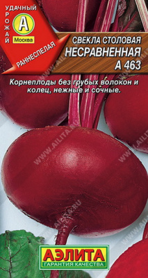 Свекла Несравненная
