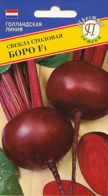 Свекла Боро