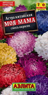 Астра Моя мама смесь