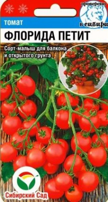 Флорида Петит