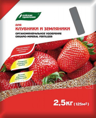 для Клубники, земляники - серия Элит