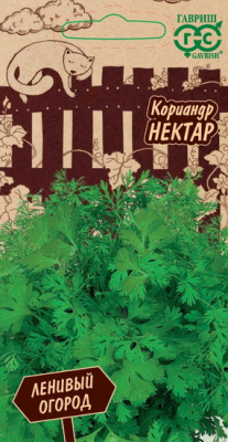 Кориандр Нектар