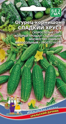 Огурец Сладкий Хруст (Урал.Дачник)
