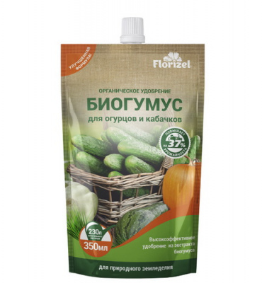 Биогумус для огурцов и кабачков Florizel