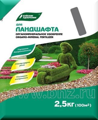 для Ландшафта - серия Элит