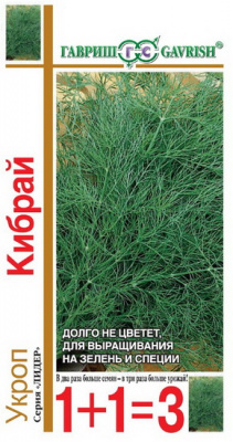 Укроп Кибрай 1+1