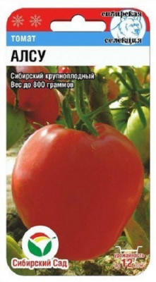 томат Алсу