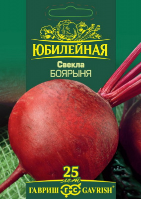 Свекла Боярыня