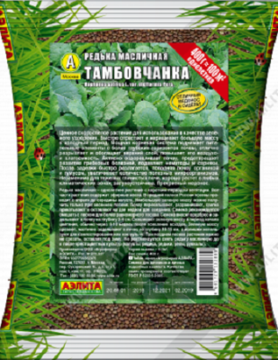 Редька масличная Тамбовчанк