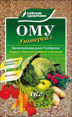 Удобрение ОМУ УНИВЕРСАЛ (БХЗ)