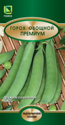 Горох Премиум