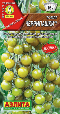 Томат Черрипашки