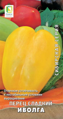 Перец сладкий Иволга
