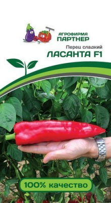 Ласанта