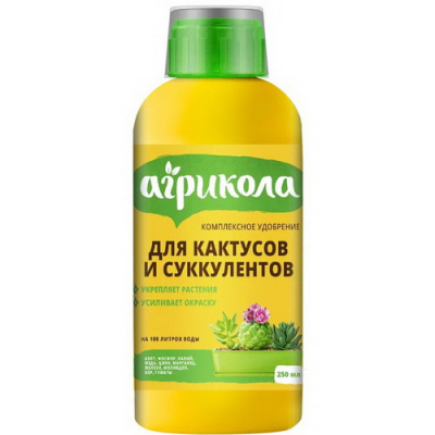 Агрикола Аква для кактусов и суккулентов