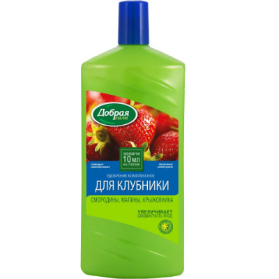 Удобрение для КЛУБНИКИ, ЗЕМЛЯНИКИ, МАЛИНЫ, СМОРОДИНЫ, КРЫЖОВНИКА