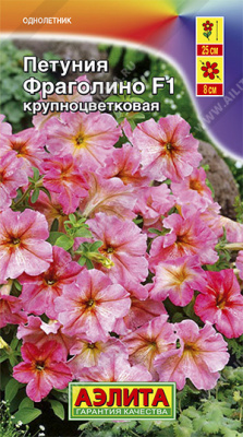 Петуния Фраголино