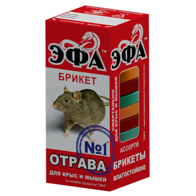 ЭФА брикет ассорти 150гр.