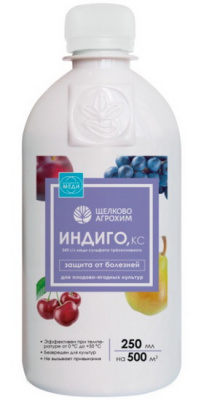 Индиго ягод
