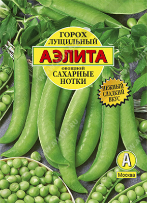 Горох овощной Сахарные нотки