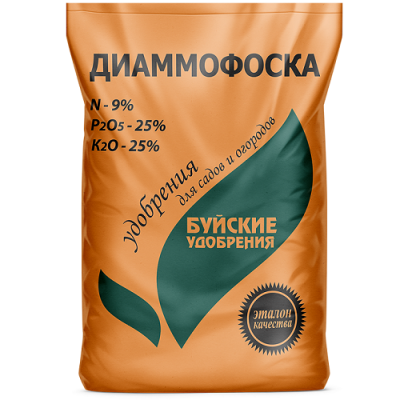 Диаммофоска