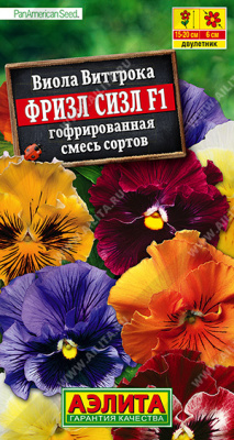 Виола Фризл Сизл гофрированная, смесь сортов