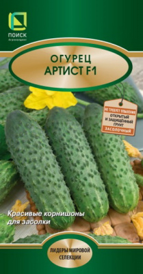 Огурец Артист