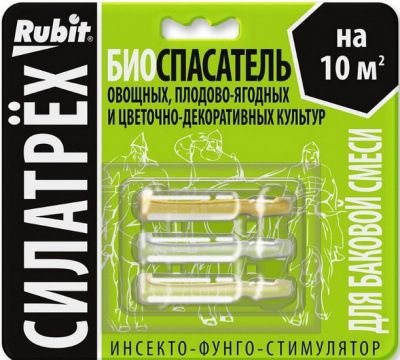 силатрех