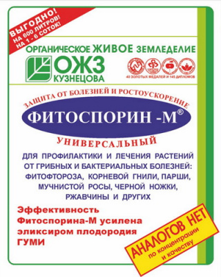 fitosporin